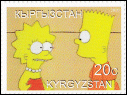 Kyrgyzstan Illegal Simpsons Stamp 1A