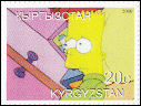 Kyrgyzstan Illegal Simpsons Stamp 1E