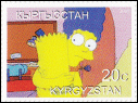 Kyrgyzstan Illegal Simpsons Stamp 1F