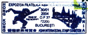 2004 Hong Kong Stamp Expo Romania Postmark